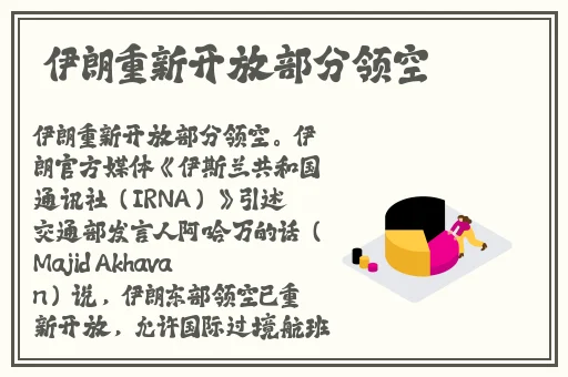 李师师的三㚫港版谢宁